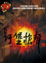 一区二区高清在线